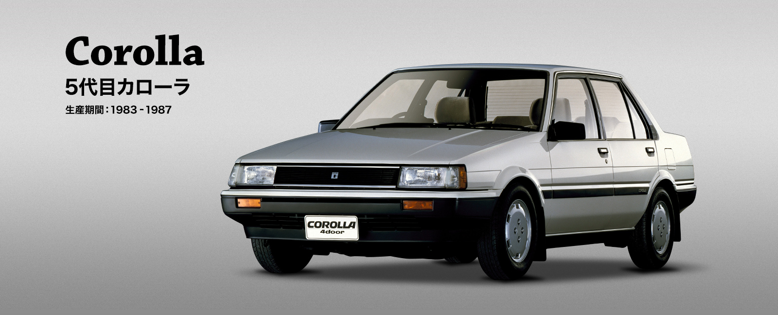 TOYOTA COROLLA | Japanese Used CAR dealer / EVERYCAR.jp