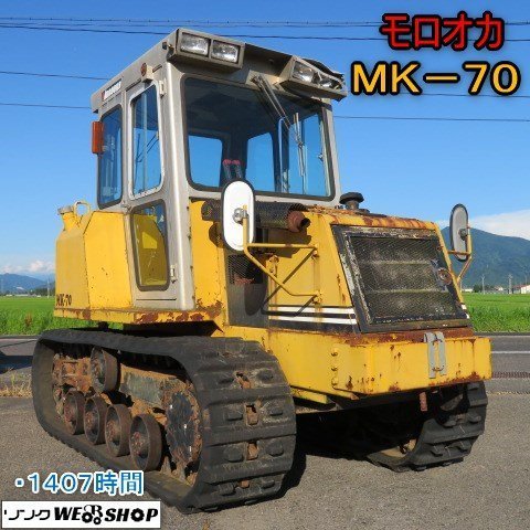 Used 0000 MOROOKA TRACTOR Farm Tractor for sale | every