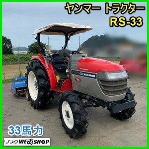 Used 0000 YANMAR TRACTOR(Yanmar) Farm Tractor for sale | every