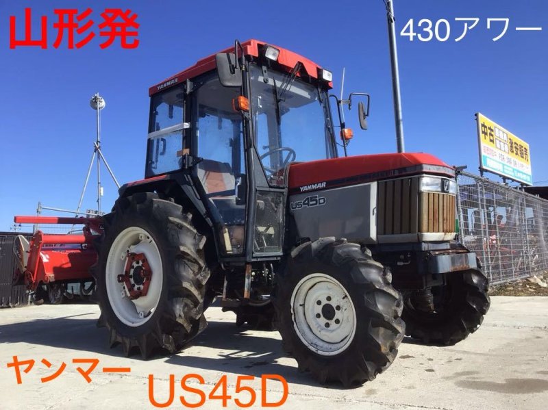 Used 0000 YANMAR TRACTOR(Yanmar) Farm Tractor for sale | every